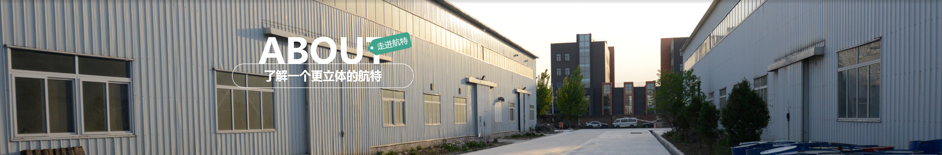 新利平台官网專(zhuan) 注地麵解決(jue) 方案24年