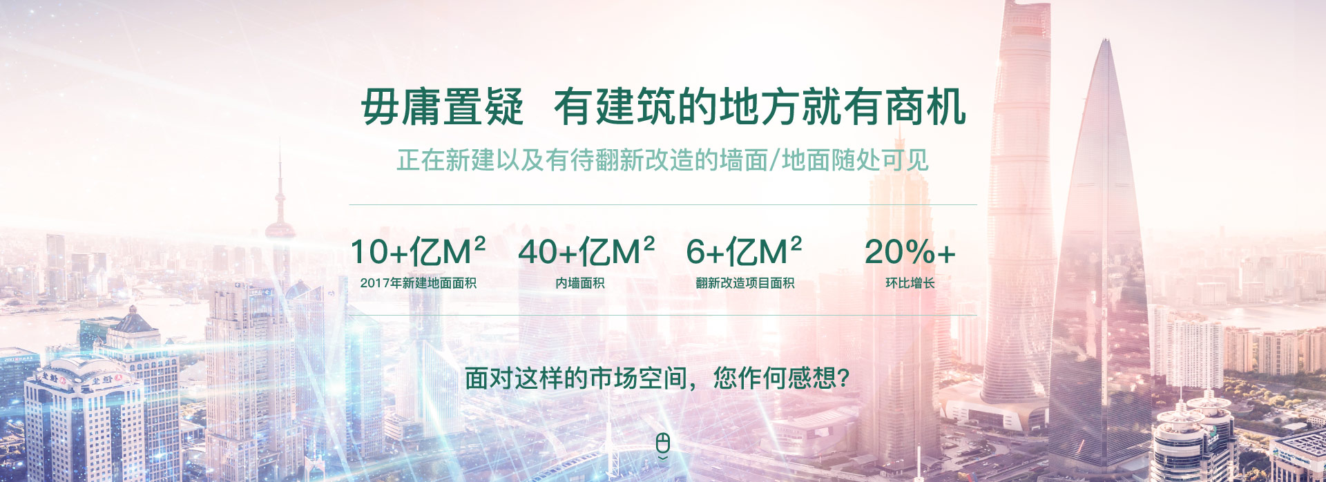 招商PC（登錄頁）