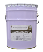 抗化學耐腐地坪漆底塗