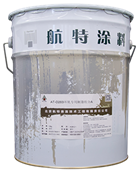 塑立得透明麵塗