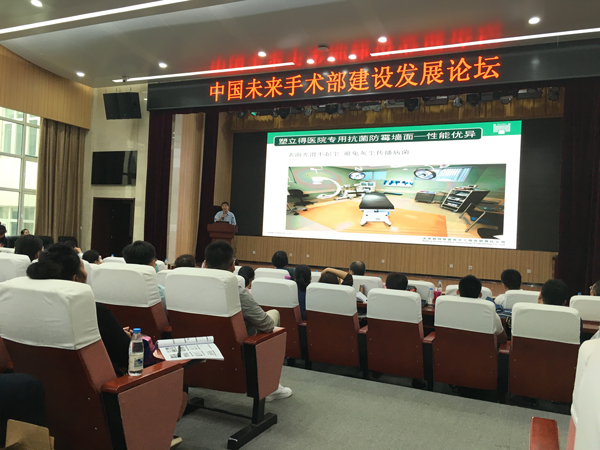 塑立得醫院專(zhuan) 用抗菌牆麵 塑立得醫院專(zhuan) 用抗菌牆麵