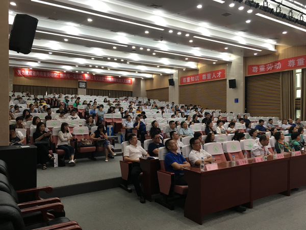 醫院手術部建設部大會(hui) 醫院手術部建設部大會(hui)