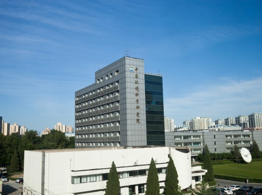 中國環境科學研究院