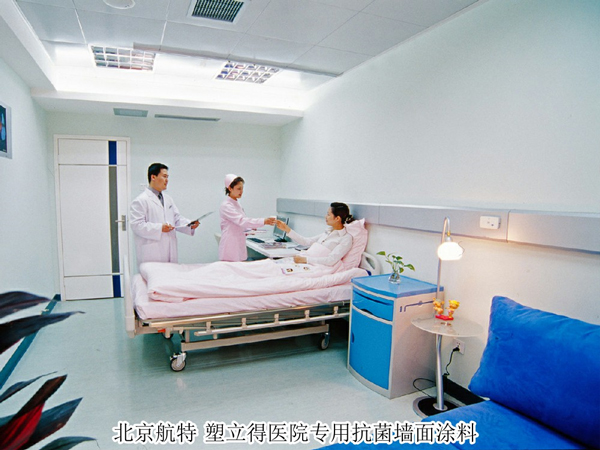 醫院專(zhuan) 用抗菌牆麵漆廠家