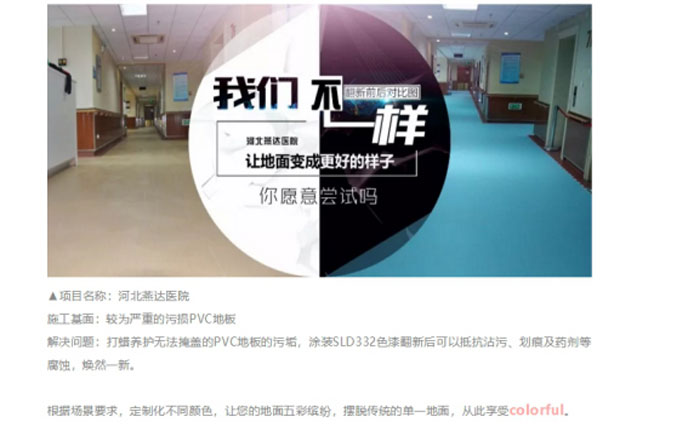 河北燕達國際醫院 河北燕達國際醫院