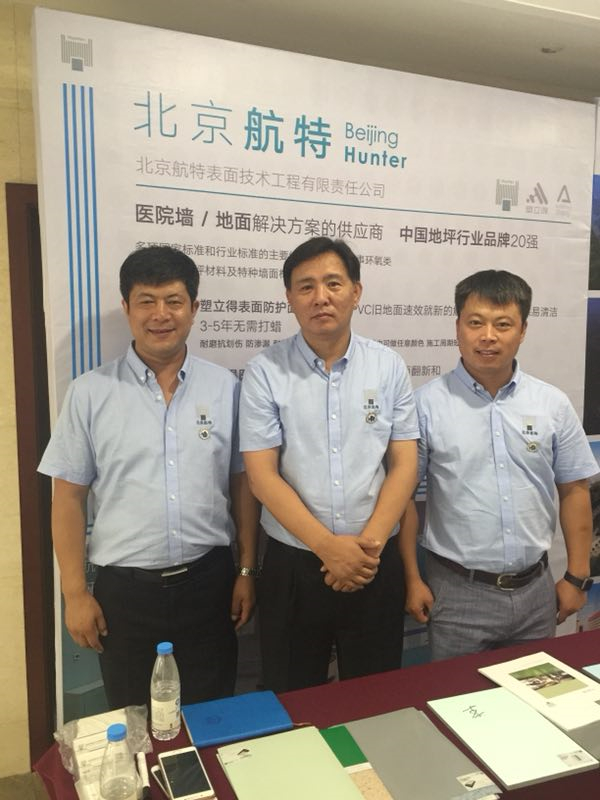 新利平台官网 參會(hui) 代表 新利平台官网 參會(hui) 代表