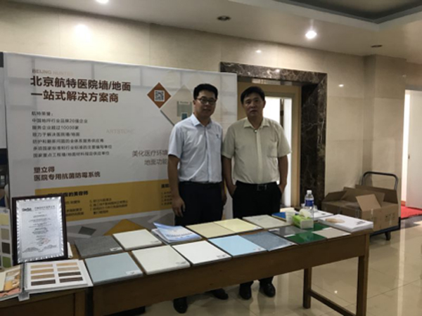 新利平台官网展會(hui) 代表