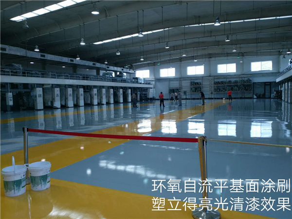 舊環氧地坪翻新 舊環氧地坪翻新