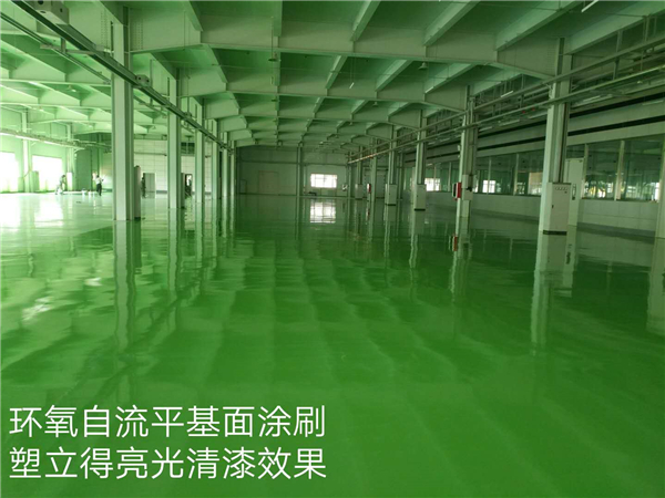 舊廠房環氧地坪翻新