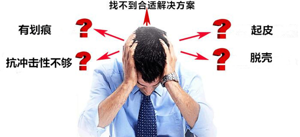 pvc舊地麵翻新 pvc舊地麵翻新