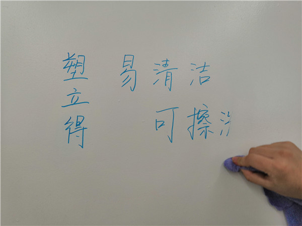 家庭地麵易清潔