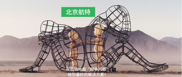 碳納米管防靜電地坪塗料 碳納米管防靜電地坪塗料