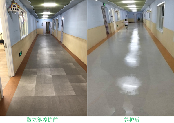 保養(yang) 幼兒(er) 園PVC地板 保養(yang) 幼兒(er) 園PVC地板