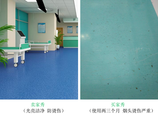 醫院地麵塗料 醫院地麵塗料