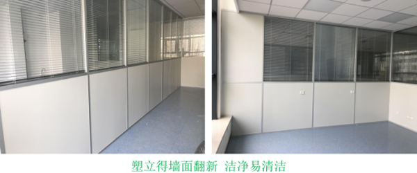 塑立得牆麵翻新 塑立得牆麵翻新