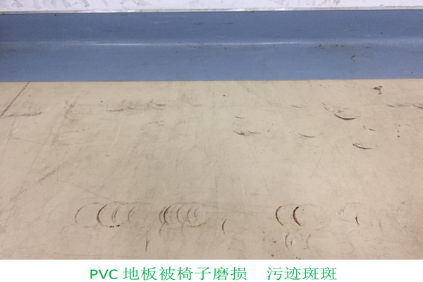 PVC(塑膠地板)鋪設完，就真的結束了?