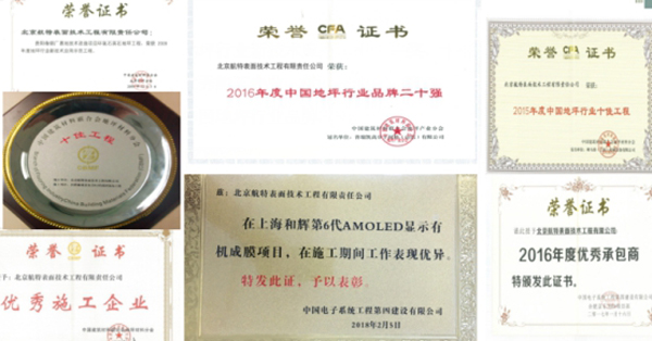 地麵翻新改造哪家比較好？新利平台官网地坪