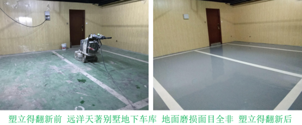 別墅停車庫效果