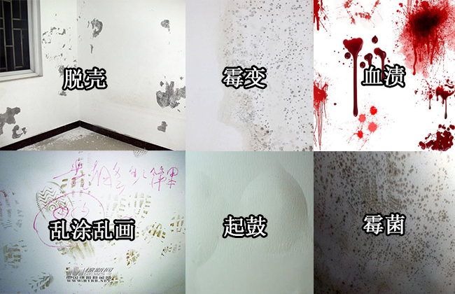 商用衛生間牆麵長黴怎麽辦?家用牆麵塗料之防黴菌 商用衛生間牆麵長黴怎麽辦?家用牆麵塗料之防黴菌