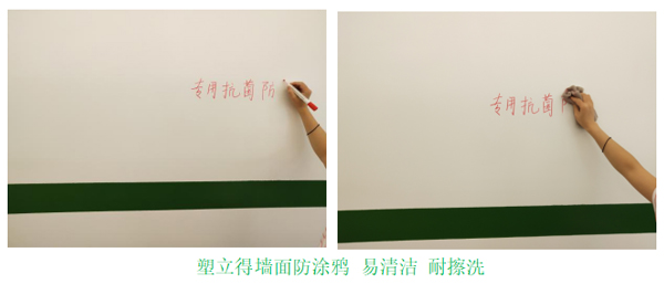 酒店牆麵漆 酒店牆麵漆
