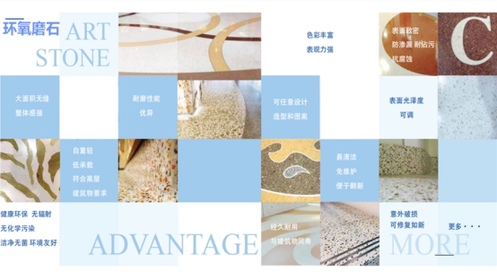 艾特石環氧磨石地坪地麵施工技術指標(請收藏)-航特地坪漆 艾特石環氧磨石地坪地麵施工技術指標(請收藏)-航特地坪漆