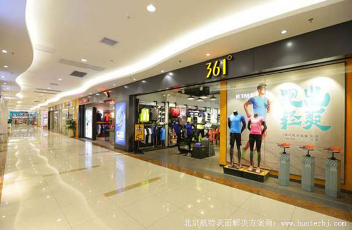 商場地麵翻新改造業績提升新方法你知道嗎?北京地麵解決方案 商場地麵翻新改造業績提升新方法你知道嗎?北京地麵解決方案