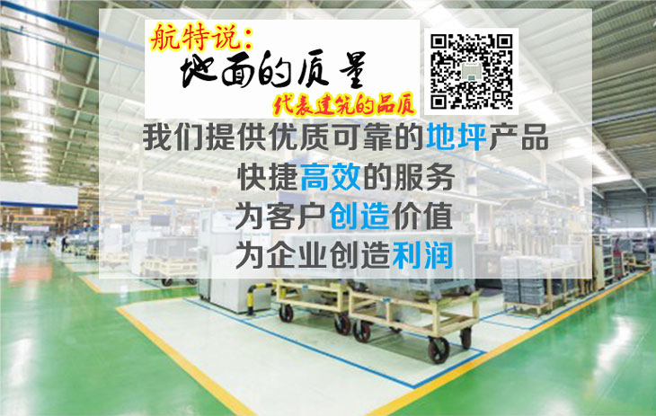 商業(ye) 地下停車場使用環氧地坪漆 商業(ye) 地下停車場使用環氧地坪漆