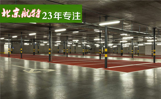 停車場主幹道采用金剛砂耐磨地坪 停車場主幹道采用金剛砂耐磨地坪