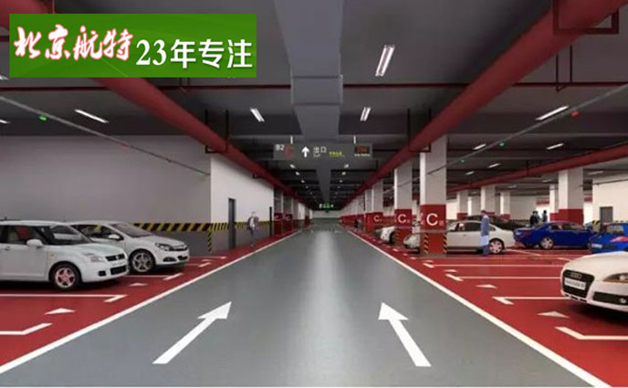 個(ge) 性的停車場 個(ge) 性的停車場