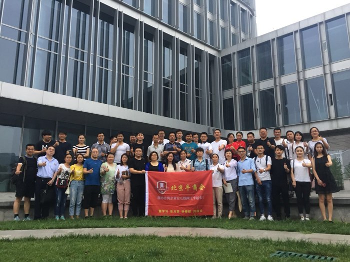 新利平台官网地坪漆參加牛商會“扒皮”痛並快樂。